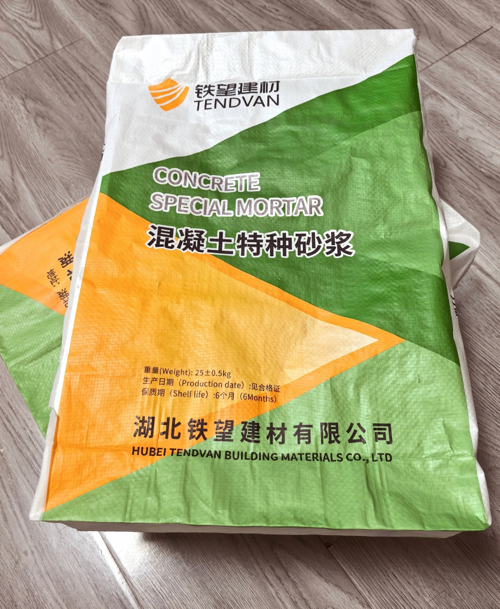 澄城薄层快速修补料