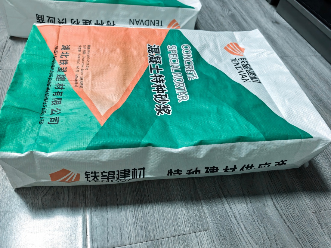 澄城抗裂密实剂