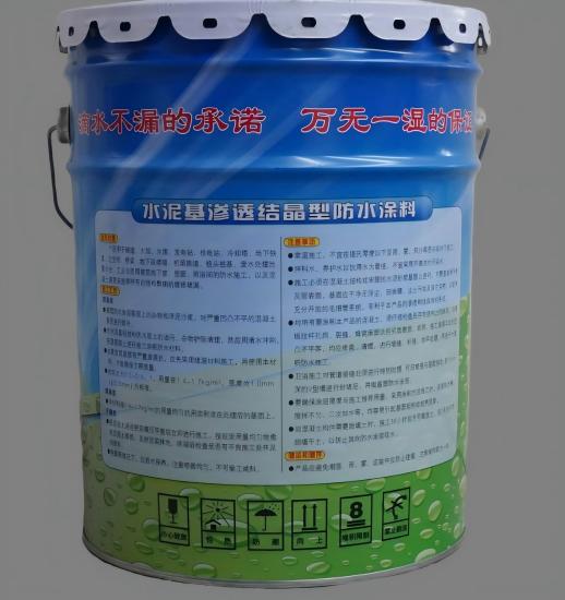 澄城水泥基渗透结晶防水涂料